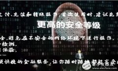 要注册央视新闻数字钱包，可以按照以下步骤进