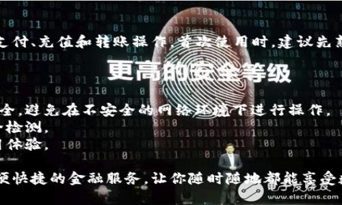 要注册央视新闻数字钱包，可以按照以下步骤进行操作。请注意，不同地区或版本可能会有一些细微差别。

### 注册央视新闻数字钱包的步骤

第一步：下载安装应用
访问应用商店（如苹果App Store或安卓应用市场），搜索“央视新闻”并下载官方应用。确保下载的是官方版本，以免信息泄露。

第二步：打开应用并找到注册入口
安装完成后，打开央视新闻应用。在首页，可以找到“数字钱包”或“注册”按钮，点击进入。通常，这个选项会在应用的菜单或个人中心部分。

第三步：填写注册信息
进入注册页面后，根据提示填写相关信息。这通常包括手机号码、用户名和密码。手机号码是非常重要的，因为接收验证码和进行身份验证都需要用到它。

第四步：验证手机号码
填写完手机号码后，系统会向该号码发送一条验证码。查看短信并输入收到的验证码。确保输入准确，验证码通常是时间敏感的，尽快完成验证。

第五步：设置支付密码
完成手机号码验证后，系统会要求设置支付密码。这是为了保护你的资金安全，建议选择一个不容易被猜到的组合，并避免使用出生日期或简单的数字序列。

第六步：完善个人信息
在注册完成后，应用可能会要求你完善个人信息，比如姓名、身份证号码等。确保信息的真实有效，以便于后续的使用和身份验证。

第七步：了解和同意相关协议
在注册过程中，系统会提供用户协议和隐私政策的链接。请认真阅读这些条款，并确认同意。这些协议会涉及到数据使用、隐私保护等方面的信息。

第八步：完成注册，开始使用
完成以上步骤后，你就可以成功注册央视新闻数字钱包了，可以用它进行各种支付、充值和转账操作。首次使用时，建议先熟悉界面和相关功能。

### 注意事项

1. **保障信息安全**：在注册和使用过程中，确保你的个人信息和账户信息安全，避免在不安全的网络环境下进行操作。
2. **定期更新密码**：为了提高安全性，建议定期更换密码，并开启相关的安全检测。
3. **保持应用更新**：定期更新应用，以获取最新的功能和安全修复，提高使用体验。

通过以上步骤，你就可以成功注册并使用央视新闻数字钱包。这为你带来了方便快捷的金融服务，让你随时随地都能享受数字支付的便利。希望这些信息对你有所帮助！如果还有其他疑问，请继续提问。