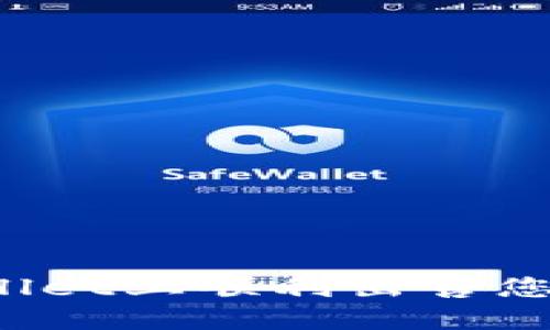 如何在TPWallet上顺利出售您的数字货币？