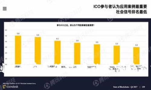 TPWallet（TP钱包）是一种加密货币钱包，通常旨在简化用户体验，尤其是在移动设备上使用时。关于TPWallet是否需要登录密码这个问题，取决于具体的设计和用户的偏好。

### TPWallet的一般逻辑

1. **无密码登录**：一些加密货币钱包提供无密码登录的选项，如使用生物识别技术（指纹或面部识别）或短期的快捷方式访问，以提高便利性。这种方式虽方便但有一定的安全风险。

2. **密码保护**：其他钱包可能需要用户设置一个密码来保护钱包中的资产。在这种情况下，用户必须在每次访问时输入密码，但这增加了安全性。如果钱包丢失或被盗，密码可以防止未经授权的访问。

3. **密钥管理**：无论是使用密码还是其他安全措施，用户都应该妥善管理私钥和助记词。即使没有登录密码，私钥的丢失或泄露都会导致资产损失。

### 安全性考虑

在选择使用TPWallet时，请务必考虑以下几点：

- **安全措施**：了解钱包提供了哪些安全功能。例如，是否支持多重签名、二步验证等。
- **备份和恢复选项**：确保有助记词或私钥的安全备份，以防止账户丢失。
- **官方渠道下载**：始终通过官方渠道下载应用，以防止下载到恶意软件。

### 结论

总结来说，TPWallet是否需要登录密码取决于具体的实现方式和用户的设置。有的版本可能只使用生物识别或没有密码，而其他则提供密码保护。无论是哪种方式，重要的是要确保安全性措施到位，以保护自己的数字资产。如果需要更具体的情况，建议查看TPWallet的官方文档或支持页面。