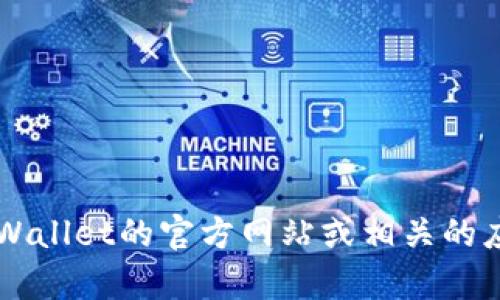 截至我知识的最后更新（2023年10月），我无法提供TPWallet最新版本的实时信息。建议你访问TPWallet的官方网站或相关的应用商店，那里会有最新的版本信息和更新日志。如果你有其他问题或需要更多的信息，欢迎告诉我！