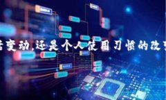 注销数字人民币钱包的过程相对简单，但涉及到