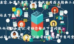 区块链钱包通常是数字货币的管理工具，通过它
