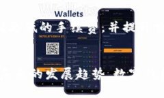 是的，微信钱包属于数字钱包。数字钱包是一种