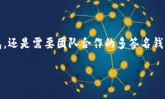 加密钱包是管理和存储数字货币的重要工具，市