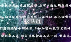 要查询数字钱包编号，一般可以通过以下几种方