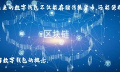 我无法直接提供图片，但我可以给你一些指导如