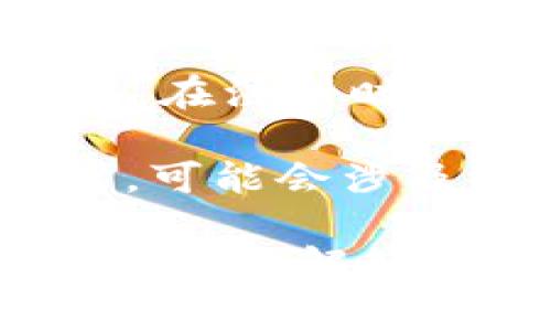 TokenPocket 钱包的注册过程是免费的。用户可以在其官方网站或应用商店免费下载并注册该钱包。在注册时，用户只需按照应用内的提示创建一个新的钱包，设置密码，备份助记词等步骤，无需支付任何费用。

但是，请注意，虽然注册和创建钱包本身是免费的，但在使用钱包进行交易（比如转账、兑换等操作）时，可能会涉及到网络费用（如区块链交易手续费）。这些费用是由区块链网络来收取的，而不是由钱包本身收取的。

如果你在使用 TokenPocket 钱包时有进一步的问题或需要更多的帮助，建议查阅其官方网站的常见问题解答部分，或联系其客服团队以获取准确的信息。