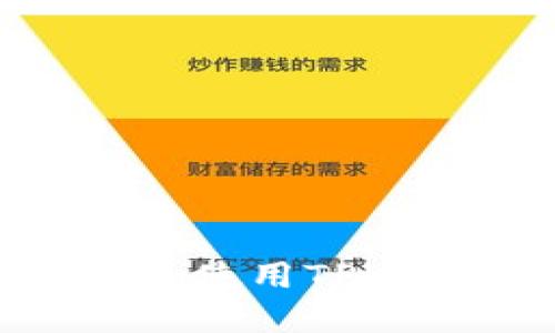 轻松购买Luna币：使用TPWallet的完美指南