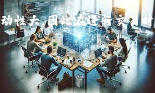 要将TPWallet（TPU币）转换为人民币，您需要经过一些步骤。以下是一个详细的指南，以帮助您完成此过程。

了解TPWallet（TPU币）
TPWallet是一款数字货币钱包，其中TPU币是其平台的本地代币。这些代币可以用于多种用途，包括支付交易费用、参与平台的治理等。尽管TPU在数字货币市场中可能有其独特的应用场景，但如同其他加密货币一样，其价值也会受到市场供需、投资者情绪和整体经济环境的影响。

选择合适的交易平台
要将TPU币兑换为人民币，您需要找到支持TPU的交易所。目前，许多交易所支持多种加密货币的交易，您可以选择以下几个较为知名的平台：
ul
    listrong币安（Binance）/strong：全球领先的加密货币交易所，支持多种交易对。/li
    listrong火币（Huobi）/strong：另一家知名的交易平台，也有多种币种可供交易。/li
    listrongOKEx/strong：提供多种数字货币的交易服务，且支持法币交易。/li
/ul

创建账户并完成身份验证
在所选交易所上创建一个账户，并按照平台要求完成身份验证。有些平台可能需要您上传身份证明文件和进行人脸识别，以确保安全性和合规性。

将TPU币充值到交易所
完成账户注册后，您需要将TPU币转入您的交易所账户。登录您的TPWallet，找到TPU的转账选项，输入交易所提供的TPU充值地址，确认转账。转账完成后，您可以在交易所的资产页面查看到账信息。

进行交易以兑换人民币
一旦TPU币到账，您就可以在交易所进行交易。一般来说，您可以选择TPU对USDT（或其他主流稳定币）的交易对，首先将TPU兑换为USDT。
之后，您将USDT兑换为人民币（CNY）。许多交易所提供了USDT对人民币的交易对，按照市场价格进行兑换即可。

提取人民币到银行账户
完成交易后，您可以提取人民币。交易所通常支持将人民币提现到绑定的银行账户。在提取之前，请务必查看相关手续费和提现时间。

总结与注意事项
将TPU币转换为人民币是一个相对简单的过程，但您需要仔细选择交易所，了解手续费和相关法律法规。此外，数字货币市场波动性大，因此在进行交易时需谨慎操作，避免因市场波动而造成的损失。
通过以上步骤，您可以顺利地将TPU币转换为人民币，实现资产的增值或日常使用。

希望这份指南能为您提供有用的信息！如果您还有其他问题，欢迎向我提问。