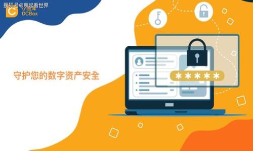 轻松一键转账，TPWallet让数字资产转移如同晨雾中的老桥一般顺畅

TPWallet, 数字资产, 一键转账/guanjianci

引言：数字资产时代的便捷之举
在这个瞬息万变的数字资产时代，钱包的使用体验显得尤为重要。TPWallet正是这样一个使数字资产转移变得轻松且高效的工具。它如同‌晨曦中闪烁的金色光芒，让用户在复杂的数字经济中找到简单和便捷的转账方式。在本文中，我们将深入探讨TPWallet的一键转账功能，并为您提供操作指导，让您能够毫无顾虑地将资产安全、高效地转移到您希望的地点。

什么是TPWallet？
TPWallet是一款支持多种数字货币的一站式钱包，以用户友好的界面和强大的操作功能而闻名。它犹如老桥在晨雾中默默守护着过往行人，保障着每一笔资产的安全与顺畅。在这里，用户既可以存储多种数字资产，也可以进行快速、便捷的转账。其核心优势在于无缝的跨链转账体验，满足用户对安全性和高效性的双重需求。

TPWallet的一键转账功能解析
TPWallet的一键转账功能旨在简化用户的操作流程。如果将转账过程比作一次美丽的旅行，那么TPWallet就是贴心的导游，带领您轻松走完每一步。用户仅需输入基本信息，即可实现一键转账，省去繁琐的手续。要想了解如何高效使用这一功能，以下是详细步骤：

第一步：注册与登录
首先，用户需要下载并安装TPWallet应用程序。安装完成后，您可以选择注册新账户或使用已有的账户登录。注册过程大致上就像在晨雾中逐渐显现的霞光，简单明了，让人放下所有的疑虑。用户需要提供一些基本资料，如电子邮件地址、手机号码等，随后便可进行身份验证，完成注册。

第二步：添加数字资产
成功登录后，您会看到一个直观的界面，可以轻松地添加不同的数字资产。这一步就如同在晨曦中挑选最诱人的花朵，您可以选择添加比特币、以太坊等多种主流数字货币。只需点击“添加资产”按钮，选择您要添加的币种，系统会自动生成相应的钱包地址，从而帮助您安全存储这些资产。

第三步：开始转账
接下来的步骤是开始转账，这是最令人期待的环节。用户只需选择您要发送的资产类别，输入转账金额和接收方的地址。在这个过程中，每个环节都如晨雾中闪烁的星辰般明亮动人，清晰易懂。请务必仔细核对接收方地址，因为一旦发送，资产将无法找回。

第四步：查核转账信息
在确认转账信息的页面上，用户需要再次确认所有信息，确保无误。此时的心理状态可以比作登上山顶时的期待，既兴奋又有些忐忑。这一环节非常关键，细致的审核能够有效避免损失。

第五步：确认并发送
一切准备就绪后，用户只需点击“确认”按钮，TPWallet将迅速处理您的请求。在瞬间，您的数字资产将被转移至接收方的账户。在这个过程中，您可以欣赏到技术的力量如何让转账变得如此迅捷，一如长江水奔腾不息。

第六步：查看转账状态
转账一旦完成，您可以在TPWallet中查看交易历史记录。这就像晨雾中的天空逐渐明朗，所有的交易都一目了然。通过查看交易状态，您可以了解到资产的转移是否顺利，是否需要进一步的操作，以及预计到账时间等信息。

安全性与用户体验
TPWallet的设计初衷是为了解决用户在数字资产转账过程中所遇到的安全隐患。无论是使用最新的加密技术，还是对用户隐私的严格保护，TPWallet都在尽最大的努力为用户提供一个安全的环境。在操作流程中，TPWallet也充分考虑了用户体验，力求让每个用户在使用时都能如同晨雾中漫步，得到一份顺畅与安宁。

总结：数字资产转账的未来
随着数字经济的不断发展，资产转移的高效性与安全性显得愈发重要。TPWallet的一键转账功能将复杂的过程化繁为简，让每个用户都能轻松掌控自己的数字资产。在这条数字化的道路上，TPWallet如同开启一扇窗，让您尽览未来的灿烂前景。无论您是数字资产的初学者还是资深投资者，这款钱包都将成为您资产管理的得力助手。

在未来的日子里，TPWallet将不断探索与创新，推出更多功能，以更好地服务于用户，让每一次资产转移都如同在晨曦中畅游，带给您不一样的体验。

附录：数字资产转账的常见问题
在这一段落中，我们将解答一些用户在使用TPWallet时可能遇到的问题，帮助用户更加顺畅地进行数字资产转账。
strong1. 如果我输入的接收地址错误怎么办？/strong
一旦转账完成，资产将无法找回。因此，用户在转账前一定要仔细确认接收方的地址。

strong2. 转账需要多少时间？/strong
交易的确认时间取决于网络状况和所使用的数字资产，一般情况下在几分钟到几小时不等。

strong3. TPWallet是否支持所有数字资产？/strong
TPWallet支持多种主流数字货币，但并不覆盖所有资产，用户可以在钱包内查看支持的币种列表。

通过以上的问题解答，希望能帮助您更好地使用TPWallet，使您的数字资产转账之旅更加顺利。