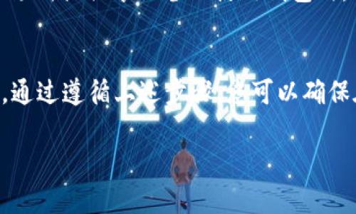 TPWallet 是一个用于管理和存储数字资产的钱包应用程序，提供友好的用户界面和多种功能。关于您提到的“退出登录”功能，TPWallet 的确允许用户退出他们的账户。以下是关于如何在 TPWallet 中退出登录的步骤和相关信息：

如何退出登录TPWallet
在 TPWallet 中，退出登录操作相对简单。您可以按照以下步骤进行操作：
ol
    li打开 TPWallet 应用程序。/li
    li进入主界面后，找到并点击右上角的个人账户图标（通常是一个用户头像或设置图标）。/li
    li在个人账户设置中，您应该可以找到“退出登录”或“登出”选项。/li
    li确认您的选择，有时会要求您输入密码以保护账户安全。/li
    li完成后，您将安全退出 TPWallet。/li
/ol

退出登录后的影响
一旦退出登录，您将无法访问您的钱包、查看余额或进行交易。此时，如果您想要再次使用 TPWallet，您需要通过输入您的账户信息重新登录。但是，不必担心，您所有的资产信息和交易记录仍会安全存储在区块链上，只要您有正确的登录凭据，您就可以随时恢复访问。

确保账户安全的重要性
在数字资产管理中，保护账户安全至关重要。退出登录是一种简单而有效的方式，来保护您的数字资产不被他人访问，尤其是在公共场所或共享设备上使用钱包时。确保在每次使用后及时退出，特别是在不再使用该设备时。此外，启用二次验证功能和使用强密码也是保护您账户安全的有效措施。

总结
总之，TPWallet 允许用户轻松退出登录，以确保他们的账户安全。在使用钱包前后务必注意账户登录状态，保护好自己的数字资产。通过遵循上述步骤，您可以确保在需要时顺利退出，并在下次需要访问时轻松登录。

如果您还有其他问题或需要更多信息，请随时询问！