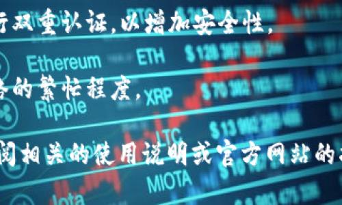 TPWallet 是一种数字钱包，主要用于存储和管理加密货币。通过 TPWallet，用户可以进行加密货币的转账、接收和交易等操作。然而，具体的功能和支持的币种可能会因版本或地区而有所不同。

如果你想转账资金，以下是一些基本步骤，通常适用于大多数数字钱包：

1. **打开 TPWallet 应用**：确保你已经下载并安装了 TPWallet。

2. **创建或登录账户**：如果你还是新用户，需要创建一个账户；如果已经注册了，直接登录即可。

3. **充值钱包**：确保你的钱包中已经有资金。如果没有，你需要将法币转换成加密货币并充值到你的 TPWallet。

4. **选择转账功能**：在应用中找到“转账”或“发送”功能。一般来说，这个功能会在首页或钱包的主界面上显著位置。

5. **输入转账信息**：填写接收方的钱包地址和转账金额。一定要仔细核对地址，因为加密货币转账是不可逆的。

6. **确认交易**：检查所有信息无误后，确认转账。有些钱包可能会要求输入密码或进行双重认证，以增加安全性。

7. **等待交易确认**：转账完成后，通常需要一些时间来确认交易，这取决于区块链网络的繁忙程度。

请注意，不同的加密货币和不同的钱包可能会有不同的步骤和要求，在操作前最好先查阅相关的使用说明或官方网站的指南。同时，参与任何金融交易时，请务必确保安全，注意保护你的私钥和密码，防止被盗。