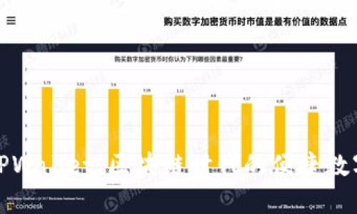 小狐狸钱包与TPWallet：区块链时代的便捷数字资产管理工具