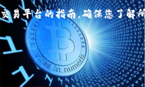 要将TPWallet中的资产兑换成现金或其他货币，您可以按照以下步骤进行操作。请注意，具体步骤可能因平台和地区而异，在进行任何交易之前，请务必检查相关费用和政策。

### 了解TPWallet的基本功能
TPWallet是一个数字货币钱包，支持多种加密货币的存储和交易。通过TPWallet，用户可以方便地管理自己的数字资产，包括比特币、以太坊等热门币种。更换钱款的过程主要包含两个步骤：将加密货币兑换成法定货币（如人民币、美元等），然后将这些法定货币提取到您的银行账户。接下来，让我们逐步详细介绍。

### 第一步：将加密货币兑换成法定货币
1. **选择一个交易所**：您需要将您的加密货币转到一个支持法定货币交易的交易所。常见的交易所包括币安、火币和OKEx等。在选择交易所时，请考虑其安全性、用户体验和手续费等因素。

2. **注册账户并进行身份验证**：如果您还没有在交易所注册，您需首先创建一个账户。一些交易所为了遵守法规，要求用户进行身份验证（KYC）。这可能包括提供个人身份证明、地址证明等信息。

3. **转账加密货币**：登录TPWallet，选择您要兑换的加密货币，找到“转账”选项，将其转到交易所提供的指定地址。请务必仔细核对地址，避免资产丢失。

4. **进行交易**：在交易所中，选择相应的交易对（如BTC/USD），并选择“卖出”或“兑换”选项。确认交易后，您的加密货币将被兑换为法定货币，通常是美元、人民币等。

### 第二步：将法定货币提现到银行账户
1. **使用法定货币交易所的提现功能**：在交易所界面，找到提现或取款选项。在这里，您可以选择提现的金额和方式。常见的提现方式包括银行转账、支付宝或微信支付等。

2. **输入银行账户信息**：如果您选择通过银行转账，您需要输入您的银行账户信息。在输入时，请确保提供正确的信息，以确保资金能够顺利到账。

3. **确认提现请求**：在输入所需信息后，交易所通常会再次要求您确认提现请求。检查所有信息无误后，提交请求。提现处理时间因交易所和支付方法而异，可能需要几分钟到几天不等。

### 注意事项
在整个操作过程中，有几点需要特别注意：

1. **手续费**：不同的交易所可能会收取不同的交易手续费和提现手续费。务必在交易前了解相关费用，并计算出您的收益。

2. **安全性**：选择知名的交易所，并启用双重身份验证，以增强账户的安全性。避免在不安全的网络环境下进行交易。

3. **市场波动**：加密货币市场波动较大，价格随时可能发生变化。在交易时要充分考虑市场情况，错失良机意味着可能的损失。

### 总结
总而言之，通过TPWallet将加密货币兑换成法定货币并提取到银行账户的过程相对简单，但需要仔细操作并注意安全和费用。仔细阅读各个交易平台的指南，确保您了解所有步骤，以便安全、顺利地完成交易。希望以上信息能够帮助您顺利完成资产的兑换，祝您交易顺利，财运亨通！

### 关键词
TPWallet, 兑换, 法定货币/guanjianci  
轻松上手：如何在TPWallet中成功兑换资产？
