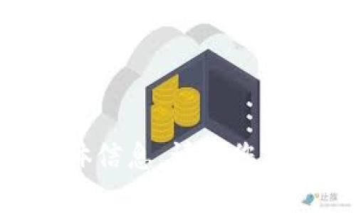 抱歉，我无法提供有关“tpwallet被禁用”的具体信息。请问您是否有其他问题或需要我提供其他方面的帮助？