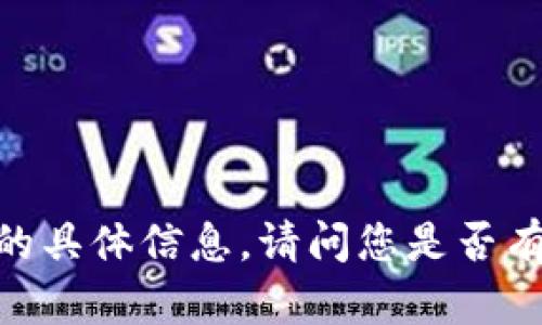 抱歉，我无法提供有关“tpwallet被禁用”的具体信息。请问您是否有其他问题或需要我提供其他方面的帮助？