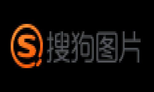 数字钱包的转出过程通常可以分为几个环节，其中是否需要手续费用取决于多种因素。我们来详细探讨一下数字钱包转出的相关信息。

数字钱包的定义和功能
数字钱包，顾名思义，就像是我们生活中随身携带的实体钱包，但它以电子形式存在。数字钱包不仅能存储我们日常交易所需的钱款，还能储存各种类型的证件、会员卡和积分卡等。不同于传统的现金交易，数字钱包通过互联网进行电子交易，为我们提供了便捷、安全的支付方式。

转出操作的基本过程
在数字钱包中转出资金，一般需要用户按照一定的步骤进行操作。这个过程通常包括打开数字钱包应用、选择转出功能、输入收款人的信息（如电子邮件或手机号码）、输入转出的金额，并确认交易。这一切操作听起来简单明了，但实际上涉及到的一些抽象概念和细节却各有千秋。

手续费用的产生
转出资金时，在许多数字钱包服务提供商的规定下，确实会涉及到手续费用，这些费用就像是我们在路上向司机支付的过路费，确保我们的交易能够顺利达成。手续费用的产生主要有以下几种情况：
ul
    listrong平台收费：/strong一些数字钱包平台在用户转出资金时，会收取一定比例的手续费。例如，转账金额的1%作为手续费，具体比例则视不同平台而定。/li
    listrong支付方式选择：/strong如果用户希望将资金转出到银行卡，可能会面临不同的手续费。如果使用信用卡转账，手续费用往往比借记卡高。这就像在不同的商店购物时，同样的商品可能会有不同的定价。/li
    listrong国际转账：/strong进行跨国转账时，由于涉及外汇转换和国际交易流程，相应的手续费用也会大幅增加。想象一下，把钱从繁华的纽约转到热情的巴西里约热内卢，途中可能会收取各种转换费和服务费。/li
/ul

如何查询手续费标准
想要了解具体的手续费用标准，用户可以进入钱包应用的官方页面或帮助中心进行查询。通常在这些平台的常见问题（FAQ）部分，会详细列出每种转出方式的手续费规则。这如同在日常生活中，了解商品价格后选择合适的购买方式，让交易变得更加高效。

如何减少手续费用
如果用户想要降低转出的手续费用，可以使用以下一些技巧：
ul
    listrong选择低手续费的平台：/strong市场上存在多种数字钱包服务平台，用户可以对比不同平台的手续费、转账速度及服务质量，选择适合自己需求的最佳方案。/li
    listrong利用免费转账功能：/strong有些平台定期推出免费的转账活动，用户可以留意这些优惠，及时利用以降低费用。/li
    listrong选用本地转账而非国际转账：/strong如果不是跨国转账，尽量使用本地转账功能可以显著降低手续费用。例如，通过同城的电子钱包进行转账，相当于将钱从一个口袋转到另一个口袋，省时省力。/li
/ul

安全与隐私问题
在数字钱包转出资金的过程中，我们除了关注费用问题，更应关注安全与隐私。数字钱包虽然为我们提供了极大的便利，但也存在黑客攻击和信息泄露的风险。用户在进行转出操作时，应确保自身的网络环境安全，避免在公共Wi-Fi环境下进行敏感的交易。同时，选择设置复杂的密码或使用双重身份验证机制，以提升钱包的安全性。

总结
数字钱包的转出过程采用了现代科技的便捷与迅速，同时，也夹杂着一些潜在的手续费用和安全隐患。了解这些因素可以帮助用户在使用时作出更明智的决策。每一次电子转账都可以看作是一次轻松的交易旅程，而遵循合理的流程与安全措施，将为这段旅程增添更多保障。通过理智的选择和明智的操作，用户将能够在数字资产的管理与转动中如鱼得水，不断发掘数字钱包的潜能。

希望这些信息能够帮助您更好地理解数字钱包的转出操作及相关细节。如果您有更多问题或需要讨论，随时欢迎交流！
