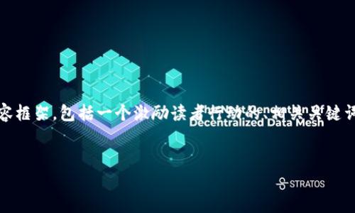在这里，我将为您提供一个围绕“Plustoken 区块链钱包崩盘”这一主题的内容框架，包括一个激励读者行动的、相关关键词以及详细的介绍。由于篇幅限制，这里将提供部分示例内容，以便您可以扩展。


揭开Plustoken区块链钱包崩盘的真相：如何在数字资产的波涛中乘风破浪