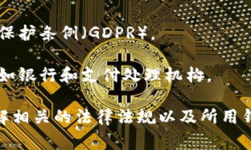 数字钱包的监管机构因国家或地区而异。一般来说，数字钱包通常受到以下几个方面的监管：

1. **金融监管机构**：许多国家将数字钱包视为金融服务，可能会被各国的金融监管机构监管。例如，在美国，数字钱包可能受到金融犯罪执法网络（FinCEN）和国家监管机构的监管；在中国，数字钱包可能受中国人民银行的监管。

2. **反洗钱法规**：数字钱包提供商需遵循反洗钱（AML）和了解你的客户（KYC）规定，以防止非法交易和洗钱行为。

3. **数据保护法规**：许多国家对数字钱包的数据安全和隐私提供法律保护，例如欧盟的通用数据保护条例（GDPR）。

4. **支付系统监管**：一些国家的支付清算系统监管机构可能对数字钱包的运营施加规则和要求，如银行和支付处理机构。

总之，监管机构根据不同的法律框架对数字钱包进行监督和审查，因此用户在使用数字钱包时应了解相关的法律法规以及所用钱包所在国的监管情况。