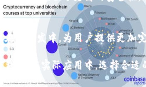 加密钱包的原理涉及一系列技术和概念，通常通过图示来帮助理解其工作机制。以下是加密钱包的一些基本组成部分及其原理描述，虽然无法创建图像，我将以文字来概述这些部分。

1. 加密钱包的定义
加密钱包是一种数字钱包，使用密码学技术来保护用户的私钥，以及与加密货币交易相关的信息。可以比作一个无形的保险箱，存放着所有的数字资产和秘密钥匙，确保这些资产的安全。

2. 私钥和公钥
每个加密钱包都有一对密钥：私钥和公钥。私钥是一个秘密的数字，持有者应该绝对保密，因为任何拥有私钥的人都可以访问钱包中的资金。公钥则是一个可以共享的地址，类似于银行账户号码。人们可以将公钥给朋友，让他们向自己发送加密货币。

3. 钱包地址的生成
钱包地址是由公钥经过若干数学操作生成而来的，通常以字母和数字的组合表示。在数学基础上，加密钱包利用了椭圆曲线加密（ECC），通过复杂的算法确保钱包地址的唯一性和安全性。

4. 加密交易的过程
当用户发起一笔交易时，需要使用私钥对交易进行签名。签名是确保交易被授权并且未被篡改的关键步骤。通过使用数字签名，验证者（如矿工）可以确认交易来自于持有私钥的人。

5. 区块链与交易确认
加密钱包的交易记录被存储在区块链上。每完成一笔交易，这笔交易都会被打包成一个区块，并与其它区块链接在一起，形成一条不可更改的链。每个区块被各个矿工经过计算验证，保证其有效性，促进整个网络的安全。

6. 钱包的安全性
加密钱包的安全性不仅依赖于私钥的保管，还包括硬件钱包与软件钱包的选择。硬件钱包如同一个数字保险箱，存储在离线环境中，而软件钱包则需要强密码、双重认证等安全措施来保护资产。

7. 类型概述
加密钱包可以分为几种类型：热钱包（在线钱包）与冷钱包（离线钱包）。热钱包易于使用且适合日常交易，而冷钱包则提供了更高的安全性，适合存储长期资产。

8. 未来展望
随着区块链和加密货币的不断发展，加密钱包也将变得更加智能与安全。新的技术如量子加密和多重签名正在被开发中，为用户提供更加完善的安全保障。

以上是加密钱包原理的文字描述，展现了其基本组件和工作机制。希望这些信息能帮助读者更好地理解加密钱包。在实际应用中，选择合适的钱包和加强安全防范措施是保护数字资产的重要策略。