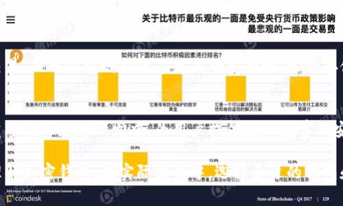 加密钱包的原理涉及一系列技术和概念，通常通过图示来帮助理解其工作机制。以下是加密钱包的一些基本组成部分及其原理描述，虽然无法创建图像，我将以文字来概述这些部分。

1. 加密钱包的定义
加密钱包是一种数字钱包，使用密码学技术来保护用户的私钥，以及与加密货币交易相关的信息。可以比作一个无形的保险箱，存放着所有的数字资产和秘密钥匙，确保这些资产的安全。

2. 私钥和公钥
每个加密钱包都有一对密钥：私钥和公钥。私钥是一个秘密的数字，持有者应该绝对保密，因为任何拥有私钥的人都可以访问钱包中的资金。公钥则是一个可以共享的地址，类似于银行账户号码。人们可以将公钥给朋友，让他们向自己发送加密货币。

3. 钱包地址的生成
钱包地址是由公钥经过若干数学操作生成而来的，通常以字母和数字的组合表示。在数学基础上，加密钱包利用了椭圆曲线加密（ECC），通过复杂的算法确保钱包地址的唯一性和安全性。

4. 加密交易的过程
当用户发起一笔交易时，需要使用私钥对交易进行签名。签名是确保交易被授权并且未被篡改的关键步骤。通过使用数字签名，验证者（如矿工）可以确认交易来自于持有私钥的人。

5. 区块链与交易确认
加密钱包的交易记录被存储在区块链上。每完成一笔交易，这笔交易都会被打包成一个区块，并与其它区块链接在一起，形成一条不可更改的链。每个区块被各个矿工经过计算验证，保证其有效性，促进整个网络的安全。

6. 钱包的安全性
加密钱包的安全性不仅依赖于私钥的保管，还包括硬件钱包与软件钱包的选择。硬件钱包如同一个数字保险箱，存储在离线环境中，而软件钱包则需要强密码、双重认证等安全措施来保护资产。

7. 类型概述
加密钱包可以分为几种类型：热钱包（在线钱包）与冷钱包（离线钱包）。热钱包易于使用且适合日常交易，而冷钱包则提供了更高的安全性，适合存储长期资产。

8. 未来展望
随着区块链和加密货币的不断发展，加密钱包也将变得更加智能与安全。新的技术如量子加密和多重签名正在被开发中，为用户提供更加完善的安全保障。

以上是加密钱包原理的文字描述，展现了其基本组件和工作机制。希望这些信息能帮助读者更好地理解加密钱包。在实际应用中，选择合适的钱包和加强安全防范措施是保护数字资产的重要策略。