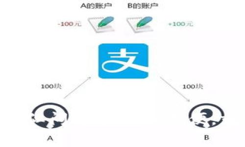  解决数字钱包转账记录无法查询的有效方法 / 
 guanjianci 数字钱包, 转账记录, 查询问题 /guanjianci 

引言：数字时代的转账与钱包
在这个信息飞速发展的数字时代，人们越来越依赖数字钱包进行日常的交易与转账。无论是支付生活中的小额开支，还是进行大额的资金交易，数字钱包的便捷性使得我们生活的每一个角落都充满了现代科技的气息。然而，随着便利而来的是一些不可预见的问题，比如转账记录无法查询。这样的问题可能会让我们感到困惑与不安，仿佛在晨雾中行走的行人，迷失了方向。

为什么会出现查询不到转账记录的问题
首先，我们需要了解转账记录为何会消失在数字钱包的浩瀚海洋中。数字钱包在后台运行着复杂的数据库系统，记录每一笔交易数据。但是，有许多因素可能导致我们无法查询到特定的转账记录：
ul
    listrong网络问题：/strong有时候，由于网络连接不稳定，您的请求可能无法顺利提交到服务器。因此，回馈的信息可能不完整或为空。/li
    listrong技术故障：/strong数字钱包软件可能会出现Bug或更新，导致过往的转账记录无法显示。/li
    listrong账户问题：/strong如果您的账号存在异常活动，例如被盗用或被冻结，系统可能会限制查询功能。/li
    listrong转账延迟：/strong在某些情况下，转账尚未处理完成，也可能无法显示在记录中，让您感到无从下手。/li
/ul

具体步骤：如何解决转账记录查询问题
面对数字钱包转账记录无法查询的问题，我们不必惊慌失措，以下是一些有效的步骤以及解决方案，可以帮助您从困境中走出。

h41. 检查网络连接/h4
首先，确保您的设备连接到稳定的网络，不论是Wi-Fi还是移动数据。如果网络信号微弱，尝试切换到其他可用的网络，或者重启您的路由器。您也可以开启飞行模式，稍等片刻后再关闭，以刷新网络信号。

h42. 更新应用程序/h4
接着，检查您使用的数字钱包应用程序是否为最新版本。有时，软件的旧版本会影响功能的正常使用。在应用商店中查看是否有可用的更新，并及时进行更新，确保拥有最新的功能与修复。

h43. 清除缓存与数据/h4
如果更新后问题仍然存在，可以尝试清除应用程序的缓存与数据。进入设备的设置菜单，找到应用程序管理，选择您的数字钱包应用，然后点击“清除缓存”和“清除数据”。不过，请注意，这一操作可能需要您重新登录账号，并重新同步您的信息。

h44. 进行账户验证/h4
如上述步骤未能解决问题，建议您检查自己的账户状态。登录到数字钱包的官方网页，查看是否存在任何通知或警告信息。如果无法登录，可能需要通过邮箱或手机号码进行身份验证。

h45. 联系客服获取支持/h4
最后，如果问题依然无法解决，您应该联系数字钱包的客户服务。通过官方网站找到联系方式，打电话或发送邮件进行咨询。在此，提供尽量详细的转账情况，包括日期、金额等，以便客服更有效地帮助您解决问题。

使用小贴士：避免转账记录丢失的经验
为避免类似问题的再次发生，您可以采取以下一些预防措施：
ul
    listrong定期备份：/strong注意定期在云端或本地备份您的数字钱包数据，以防万一。/li
    listrong及时记录：/strong转账后，及时记录相应的交易信息，可以帮您在查询时提供更多依据。/li
    listrong了解钱包规则：/strong熟悉数字钱包的使用规则与条款，明确哪些情况可能影响您查询功能。/li
    listrong保持更新：/strong时刻关注数字钱包的更新与公告，掌握最新动态与功能变化。/li
/ul

总结：拥抱数字未来的稳妥姿态
面对数字钱包转账记录无法查询的问题，首先应保持冷静，从基本的网络连接检查开始，逐步排查可能的原因。通过合理的应对措施，以及良好的使用习惯，我们完全可以避免类似问题带来的不便。就像在茫茫晨雾中，若有一盏明灯照亮前行的路，便能找回方向与希望。在这个新时代的浪潮中，让我们拥抱数字钱包的便利，同时，也要学会如何理性应对数字带来的挑战。