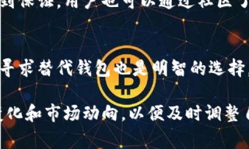 TPWallet 是一种加密货币钱包，通常用于存储、发送和接收各种数字资产。关于 