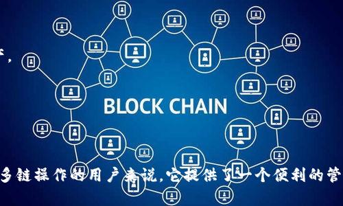 TokenPocket 钱包是一款广受欢迎的多链钱包，支持多种数字资产和加密货币。以下是一些 TokenPocket 钱包支持的主要币种：

1. **比特币 (BTC)**：作为最早的加密货币，比特币在 TokenPocket 钱包中拥有强大的支持。
  
2. **以太坊 (ETH)**：支持以太坊及其 ERC20 代币，用户可以方便地管理和交易这些资产。

3. **BNB（币安币）**：支持币安链和币安智能链的资产，用户可以在 TokenPocket 中进行交易和使用 DApp。

4. **TRON（波场）**：不仅支持 TRON 原生资产，还有 TRC20 代币，用户可进行转账和DApp交互。

5. **EOS**：TokenPocket 允许用户管理 EOS 资产，参与 EOS 网络的投票和其他活动。

6. **多链支持**：除了主流币种，TokenPocket 还支持包括小币种在内的多种区块链资产，如 OKB、MATIC、DOT 等，用户可在一个钱包中管理多种资产。

7. **NFT**：TokenPocket 也支持 NFT（非同质化代币），用户可以通过这个钱包存储和交易自己的数字收藏品。

8. **稳定币**：如 USDT、USDC 等多个主流稳定币，方便用户在波动性大的市场中保持资产的稳定性。

总结来说，TokenPocket 钱包是一款功能强大的多链钱包，支持众多主流和小众的加密货币和数字资产，十分适合加密货币爱好者使用。对于想要尝试多链操作的用户来说，它提供了一个便利的管理平台。使用 TokenPocket 用户可以更加灵活地控制和使用自己的数字资产，无论是进行日常交易、参与 DeFi 活动还是管理 NFT，都能够轻松应对。