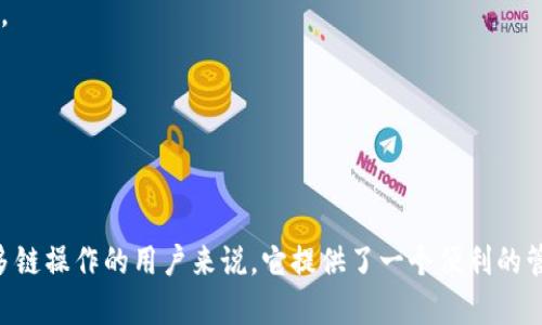 TokenPocket 钱包是一款广受欢迎的多链钱包，支持多种数字资产和加密货币。以下是一些 TokenPocket 钱包支持的主要币种：

1. **比特币 (BTC)**：作为最早的加密货币，比特币在 TokenPocket 钱包中拥有强大的支持。
  
2. **以太坊 (ETH)**：支持以太坊及其 ERC20 代币，用户可以方便地管理和交易这些资产。

3. **BNB（币安币）**：支持币安链和币安智能链的资产，用户可以在 TokenPocket 中进行交易和使用 DApp。

4. **TRON（波场）**：不仅支持 TRON 原生资产，还有 TRC20 代币，用户可进行转账和DApp交互。

5. **EOS**：TokenPocket 允许用户管理 EOS 资产，参与 EOS 网络的投票和其他活动。

6. **多链支持**：除了主流币种，TokenPocket 还支持包括小币种在内的多种区块链资产，如 OKB、MATIC、DOT 等，用户可在一个钱包中管理多种资产。

7. **NFT**：TokenPocket 也支持 NFT（非同质化代币），用户可以通过这个钱包存储和交易自己的数字收藏品。

8. **稳定币**：如 USDT、USDC 等多个主流稳定币，方便用户在波动性大的市场中保持资产的稳定性。

总结来说，TokenPocket 钱包是一款功能强大的多链钱包，支持众多主流和小众的加密货币和数字资产，十分适合加密货币爱好者使用。对于想要尝试多链操作的用户来说，它提供了一个便利的管理平台。使用 TokenPocket 用户可以更加灵活地控制和使用自己的数字资产，无论是进行日常交易、参与 DeFi 活动还是管理 NFT，都能够轻松应对。
