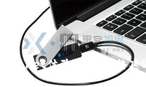 提升你的TPWallet体验：破解网络延迟的小秘密