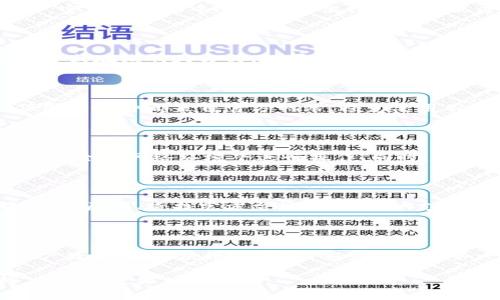 解锁TPWallet地址通常需要执行一些特定的步骤，以下是可能的解决方案。请参考相关的官方文档或支持渠道，以确保遵循最新的解锁流程。请注意，由于区块链的去中心化特质，解锁过程可能因情况而异。

### 一、了解锁定原因

在尝试解锁TPWallet地址之前，首先要理解为什么地址会被锁定。这可能是由于多种原因，比如安全问题、违规操作、识别异常活动等。

### 二、检查TPWallet的支持文档

访问TPWallet的官方网站或者社区论坛，查看是否有关于如何解锁地址的具体指引。官方的帮助中心通常提供详细的解决方案和说明。

### 三、联系客户支持

如果在官网找不到解锁的信息，最好直接联系TPWallet的客户支持。有时候，通过邮件或在线聊天方式，如果提供足够的信息，客服人员能够帮助你解锁地址。

### 四、使用恢复工具

在某些情况下，TPWallet可能提供特定的恢复工具或软件，帮助用户解锁地址。确保所有软件都来自官方网站，避免使用不明来源的工具，这会造成更大的安全风险。

### 五、遵循安全最佳实践

在解锁过程中，确保遵循安全最佳实践，例如，不分享你的私钥或助记词，也不要在不安全的网络环境下进行操作。同时，建议定期备份钱包信息，以防数据丢失。

### 六、总结

解锁TPWallet地址的过程可能涉及多方面的操作，不同情况下的步骤也可能不同。了解原因、查找官方文档、联系客户支持和使用推荐的工具是关键。同时，保持警惕、防范安全风险也是非常重要的。

### 七、预防未来锁定

为避免未来出现类似问题，建议及时更新应用程序，保持安全设置，以及定期监测账户活动。在区块链世界中，安全永远是第一位的。

如果以上步骤无法帮助你解锁TPWallet地址，请考虑寻求专业的区块链技术支持，以获取更深入的帮助。