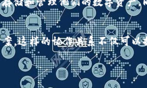 Dfox和TPWallet之间的关系主要体现在它们是区块链行业中的两个不同项目，各自有独特的功能和特性。以下是对二者关系的详细说明：

### 1. Dfox是什么？
Dfox是一款专注于去中心化金融（DeFi）领域的数字资产管理平台。它通过提供高效的投资工具、流动性挖矿和收益农场等服务，旨在帮助用户更好地管理和增值其数字资产。

### 2. TPWallet简介
TPWallet则是一款多链钱包，支持多种区块链资产的存储和管理。它提供安全便捷的资产存取、交易和管理功能，使用户能够轻松地在不同的区块链网络之间进行资产交换。

### 3. 二者的关系
Dfox和TPWallet之间的关系表现为它们可以互相服务于相同的用户群体。使用Dfox进行DeFi操作的用户，可能需要TPWallet来安全存储和管理他们的数字资产。同时，TPWallet中的用户也可能对Dfox提供的金融服务感兴趣。二者的结合为用户提供了更便捷、更高效的数字资产管理和增值途径。

### 4. 总结
虽然Dfox和TPWallet是各自独立的项目，但它们在区块链生态系统中可以互补，通过各自的优势，为用户提供全面的数字资产管理方案。这样的协作关系不仅可以提高用户的使用体验，也可以助推整个区块链行业的发展。

希望这个简要的说明能够帮助你理解Dfox和TPWallet之间的关系。如果有更具体的问题，欢迎进一步询问！