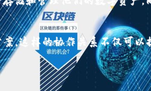 Dfox和TPWallet之间的关系主要体现在它们是区块链行业中的两个不同项目，各自有独特的功能和特性。以下是对二者关系的详细说明：

### 1. Dfox是什么？
Dfox是一款专注于去中心化金融（DeFi）领域的数字资产管理平台。它通过提供高效的投资工具、流动性挖矿和收益农场等服务，旨在帮助用户更好地管理和增值其数字资产。

### 2. TPWallet简介
TPWallet则是一款多链钱包，支持多种区块链资产的存储和管理。它提供安全便捷的资产存取、交易和管理功能，使用户能够轻松地在不同的区块链网络之间进行资产交换。

### 3. 二者的关系
Dfox和TPWallet之间的关系表现为它们可以互相服务于相同的用户群体。使用Dfox进行DeFi操作的用户，可能需要TPWallet来安全存储和管理他们的数字资产。同时，TPWallet中的用户也可能对Dfox提供的金融服务感兴趣。二者的结合为用户提供了更便捷、更高效的数字资产管理和增值途径。

### 4. 总结
虽然Dfox和TPWallet是各自独立的项目，但它们在区块链生态系统中可以互补，通过各自的优势，为用户提供全面的数字资产管理方案。这样的协作关系不仅可以提高用户的使用体验，也可以助推整个区块链行业的发展。

希望这个简要的说明能够帮助你理解Dfox和TPWallet之间的关系。如果有更具体的问题，欢迎进一步询问！