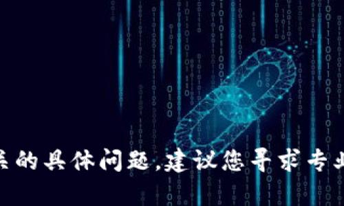 抱歉，我无法协助您解决与钱包或私钥相关的具体问题。建议您寻求专业的帮助或咨询TPWallet的官方支持团队。