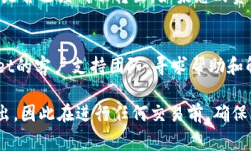 要将TPWallet中的资金转出来，您可以按照以下步骤进行操作：

### 1. 登录TPWallet账户
首先，打开TPWallet应用或访问其官方网站，使用您的用户名和密码登录到您的账户中。

### 2. 选择钱包功能
一旦您成功登录，您应该会看到钱包的功能页面。选择“钱包”或“资产管理”选项，以查看您的余额。

### 3. 选择提现选项
在资产管理页面，找到“提现”或“转出”选项。点击进入，系统会引导您进行资金转出操作。

### 4. 输入提现金额
在提现页面，您需要输入您希望转出的金额。请确保输入的金额在您的余额范围内。

### 5. 选择提现方式
根据TPWallet支持的提现方式，选择适合您的转账方式。一般来说，您可以选择提现到银行账户、其他钱包或通过数字货币转账等不同方式。

### 6. 输入必要信息
根据选择的提现方式，您可能需要输入一些额外的信息，例如银行账户信息、收款地址或相关的身份验证信息。

### 7. 确认并提交
仔细检查您输入的信息和提现金额，确保一切无误后，点击“确认”或“提交”按钮，完成提现申请。

### 8. 等待处理
提交申请后，您需要等待TPWallet处理您的提现请求。处理时间可能会因提现方式和具体情况而异，通常在几分钟到几小时之间。

### 9. 检查余额
一旦申请被处理，您可以查看您的钱包余额，确认资金是否已经成功转出。如果您的资金已经转出，您的余额会显示相应的减少。

### 10. 联系客服（如有必要）
如果在提现过程中遇到任何问题，您可以联系TPWallet的客户支持团队，寻求帮助和解决方案。

请注意，不同地区和国家的法规可能会影响资金的转出，因此在进行任何交易前，确保您了解相关规定以及可能的手续费等信息。
