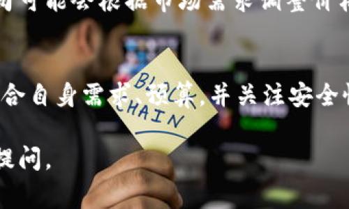 数字钱包的价格通常取决于多种因素，包括钱包的功能、安全性、用户界面、兼容性等。此外，不同品牌和类型的数字钱包（例如，硬件钱包和软件钱包）可能价格差异较大。

以下是一些需要考虑的因素，帮助你更好地理解数字钱包的价格：

### 1. 数字钱包的类型
数字钱包分为硬件钱包和软件钱包。硬件钱包如Ledger或Trezor，价格通常在100到300美元之间，因为它们提供更高的安全性。软件钱包，比如手机应用或网页钱包，往往是免费的，或提供一些收费功能，但相对来说安全性较低。

### 2. 安全性能
数字钱包的安全性是决定其价格的重要指标。高安全性的数字钱包通常采用多重签名技术、硬件加密、 biometrics等先进技术，价格也因此较高。这些钱包能有效抵御黑客攻击，保护用户的资产。

### 3. 功能和用户体验
功能齐全、用户体验良好的数字钱包往往会更贵。例如，支持多种加密货币、提供即时交易、集成去中心化交易所功能的钱包，价格可能高达数百美元。此外，直观的用户界面和便捷的辅助功能也为其价值添彩。

### 4. 品牌和市场定位
知名品牌的数字钱包往往定价较高，因为它们在市场中有良好的口碑和信誉。用户在选择数字钱包时，除了价格，品牌的可靠性也是重要考量之一。

### 5. 市场趋势与需求
市场上对数字钱包的需求不断增长，尤其是在加密货币和区块链技术得到广泛关注后。一些数字钱包公司可能会根据市场需求调整价格，比如在某些促销期间，有时提供折扣，吸引更多用户体验他们的产品。

### 6. 总结
总之，数字钱包的价格波动较大，从免费的软件钱包到几百美元的硬件钱包都有涉及。用户在选择时应结合自身需求、预算，并关注安全性及功能性，做出理智决策。无论选择哪种钱包，重要的是要确保它能够为你的数字资产提供充足的保护。

希望以上信息能对你了解数字钱包的定价有所帮助！如果你有任何具体品牌或类型的问题，也欢迎随时提问。