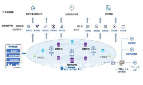 轻松导入数字资产新钱包，畅享加密世界的财富自由