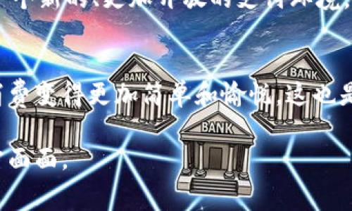 数字钱包归属网点通常指的是将消费者的数字钱包与指定的商家或服务提供商绑定的实体位置或虚拟平台。这些网点能够为用户提供方便的数字支付体验，通常与现有的支付服务和金融系统结合。数字钱包本身是一种便捷的电子支付工具，用户可以通过它存储信用卡信息、进行在线购物、转账、支付账单等操作。

### 数字钱包的功能
数字钱包不仅可以替代现金和传统信用卡，还可以为用户提供更多增值服务。例如，用户可以通过数字钱包管理和跟踪自己的消费、获取积分奖励以及参与促销活动。

### 科技驱动的金融变革
数字钱包的逐渐普及，与金融科技的进步密切相关。在许多地方，传统银行服务由于各种原因（如排队、办理时间长等）逐渐被这种快速、便捷的支付方式所取代。数字钱包的归属网点，则是推动这一变革的重要补充。

### 消费者的便捷选择
对于消费者而言，选择数字钱包归属网点意味着能够更轻松地进行支付。例如，一家咖啡馆与某一数字钱包合作，消费者通过手机扫一扫，即可完成支付，免去找钱或者取现金的麻烦。

### 文化影响
数字钱包的推广不仅仅是在经济层面的影响，也在文化层面上改变了人们的支付理念。很多年轻一代已经习惯于无现金生活，面对面的交易都变得更加高效和便捷。

数字钱包的归属网点，不仅仅是一个支付途径，更是现代经济与文化交融的见证。通过这个平台，文化、科技和商业之间的界限被打破，形成了一个新的、更加开放的支付环境。

### 未来展望
未来，随着5G和区块链等技术的发展，数字钱包的功能将更加丰富，归属网点的选择也将更加多样。我们将看到一种更为无缝的支付体验，让消费变得更加简单和愉悦，这也是每个现代消费者所期待的未来。

总的来说，数字钱包归属网点在现代社会中扮演着越来越重要的角色，它不仅影响着我们的消费方式，也在潜移默化中改变着我们生活的方方面面。