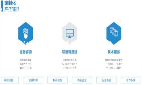 关于 TPWallet 的 logo 唯一性和辨别真伪的问题，确实是许多人在使用或购买关于区块链数字钱包产品时常常需要考虑的一个重要话题。TPWallet 是一个较为知名的数字钱包，通常被用来存储和管理用户的数字资产和代币。然而，市面上可能存在假冒的 logo 或产品，容易让用户困惑。

### 真假 TPWallet Logo 辨别指南

一、了解官方 logo 的特点
首先，最直接的方式就是了解 TPWallet 官方 logo 的设计特点。通常，官方 logo 会有一个独特的图案和颜色组合，可能包含特定的字母或者符号。

二、观察设计细节
细节上的差异是辨别真假 logo 的关键。真品的 logo 较为精细，色彩清晰，而假冒的 logo 可能在线条、字母的间距和色调上存在明显的缺陷。例如，真的 TPWallet logo 中某个部分的曲线是流畅的，而假冒 logo 可能显得生硬。

三、查找来源信息
在获取 logo 的过程中，确保你是从官方渠道或认证的合作伙伴处获取的。通过浏览 TPWallet 的官方网站或官方社交媒体平台，获取最新的 logo 下载链接，这样可以避免下载到盗版或假冒的 logo。

四、社区反馈与验证
在区块链和数字货币的社区中，用户之间的交流是非常重要的。可以在相关的论坛、社交媒体群组中询问社区成员，了解大家对各类 logo 的看法和反馈。一些专业的用户可能对真假 logo 有更深入的了解。

五、使用第三方工具
有些网站和应用提供帮助用户识别品牌 logo 的工具，你可以将所怀疑的 logo 上传到这些工具中，它们会提供真伪验证的结果。这些工具利用图像识别技术，帮助用户分辨出假冒的市场产品。

六、购前谨慎，注意官方声明
在购买或使用数字钱包服务时，请时刻留意 TPWallet 发布的官方声明和新闻。这些声明中往往会提到一些常见的假冒情况，提升用户的辨识能力，避免上当受骗。

七、小结
在这个数字钱包产品日益增多的时代，了解如何辨别真假 TPWallet 的 logo 不仅能够保护您的数字资产安全，也能帮助您更深刻地了解这个快速发展的行业。同时，建议用户随时保持警觉，不轻易相信任何来源不明的产品信息或宣传。加强自身的判断力，才能在数字货币的世界里畅游无阻。

通过以上的方法，您将能够更好地辨别 TPWallet logo 的真伪，保障自身的数字资产安全。在每一步的过程中，保持细致和谨慎，是确保您在这场数字货币冒险中不被欺骗的最佳策略。