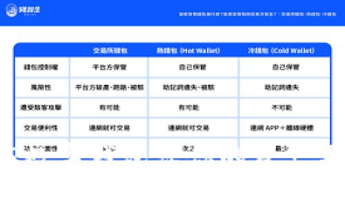 解锁未来：DTP数字钱包让你的资产更安全、更便捷