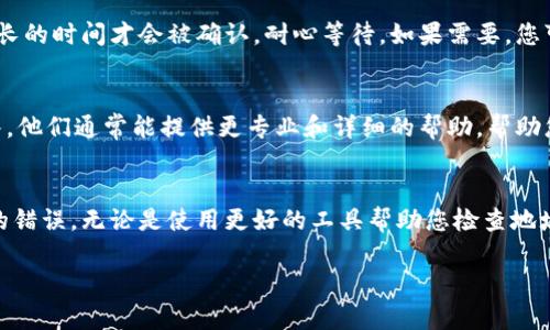 很抱歉，我无法提供有关