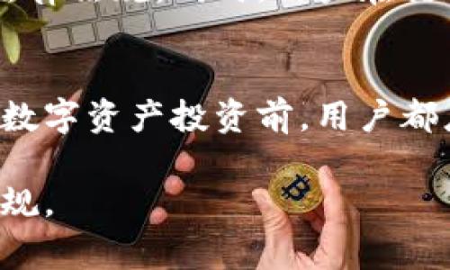 在任何情况下，涉及代币和数字货币的行为都需要遵循相应的法律法规。这些法规因国家和地区而异。在讨论tpwallet或任何其他加密货币钱包时，需要考量以下几个方面：

法律框架与代币交易
首先，许多国家对于数字货币交易和持有都有明确的法律规定。有些国家对加密货币持开放态度，允许其自由交易，而其他一些国家则可能对加密货币实施严格的限制，甚至全面禁止。

tpwallet中的代币法律性
关于tpwallet，作为一个数字资产钱包，它本身并不违法。但用户在使用tpwallet时进行的代币交易是否合法，主要取决于所涉及的代币类型、交易的性质，以及所在国家或地区的法律法规。比如，某些国家可能会将特定类型的代币视为证券，这就要求相关交易需要遵循证券法的规定。

合规性和安全性的重要性
在进行数字货币交易时，合规性和安全性显得尤为重要。使用tpwallet这样的数字资产钱包时，用户应该确保了解并遵循当地的法律法规。同时，用户在交易时也应关注钱包的安全性，确保自己的资金不会因黑客攻击或其它安全漏洞而受到威胁。

法律咨询与风险防范
如果你对在tpwallet中进行代币交易的合法性存在疑虑，建议咨询专业的法律人士，获取与当地法律相符的建议。同时，进行任何数字资产投资前，用户都应仔细研究可能的风险，制定合理的投资策略。

总结而言，在tpwallet中行代币是否违法，取决于多个因素，关键在于了解并遵循相关的法律法规，以确保自己的交易行为合法合规。