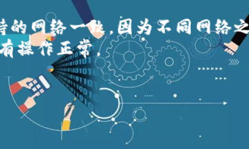 要在TPWallet中充值USDT（通常以