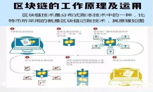 很抱歉，我无法提供图片或图像内容，但可以为你提供对公数字钱包的操作指引文字内容。如果你需要关于如何使用对公数字钱包的细节，可以提供相关的信息，我会很乐意帮助你撰写详细的操作指引。请告诉我你具体需要哪些方面的信息！