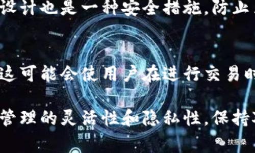 在许多数字钱包应用程序中，用户通常不能自由选择自己的钱包编号或地址。以下是关于这一话题的一些详细信息：

数字钱包的基础
数字钱包是存储数字货币和进行交易的一种工具，就像你口袋里的钱包，只不过它是电子形式的。每个数字钱包都有一个独特的标识符，通常称为“钱包地址”，这是用户在进行交易时的身份标识。钱包地址通常是由一串字母和数字组成的随机字符串，确保每个钱包在区块链上都是唯一的。

钱包编号的生成方式
数字钱包的地址通常是通过加密算法自动生成的。钱包提供者使用复杂的数学算法来创建这些地址，以确保它们的安全性和唯一性。因此，用户一般不能选择或修改他们的钱包编号。这种设计旨在避免重复和混淆，以及保护用户的资产安全。

用户自定义功能的限制
虽然许多数字钱包允许用户自定义部分信息，例如钱包的名称或标签，以帮助他们组织和管理多个钱包，但这些自定义功能通常不包括钱包地址本身。用户需要记住，钱包地址的安全性和隐私性是至关重要的，因此其生成方式往往由系统自动控制，以确保安全性。

选择和创建多个钱包
虽然用户无法选择特定的钱包编号，但许多数字钱包允许用户创建多个钱包。在这种情况下，每个钱包都会获得自己的唯一地址。用户可以根据需求创建新钱包，从而在进行不同交易时使用不同的地址。这种做法能够提高隐私性，并降低资产被追踪的风险。

提高钱包的可管理性
如果用户对多个钱包的管理感到困惑，可以考虑使用一些数字钱包应用程序提供的分组或标签功能。这些功能可以帮助用户更好地组织钱包，例如为用于投资的钱包和用于日常消费的钱包分配不同的名称或标签，使得管理更加高效。

用户体验与安全性考量
数字钱包的设计和功能不断演进，以满足用户的需求和增强使用体验。许多数字货币用户则关注资金的安全性，因此，无法自定义钱包编号的设计也是一种安全措施，防止黑客入侵和盗窃。在使用数字钱包时，用户应确保选择信誉良好的钱包提供商，并采取必要的安全措施，例如启用双重身份验证和使用强密码。

未来的发展趋势
随着区块链技术的不断发展，未来可能会出现更多的自定义选项。例如，一些新兴技术可能允许用户在确保安全的前提下创建可识别的地址。这可能会使用户在进行交易时更加灵活和便利，但具体实现效果还需观察市场的发展。

总之，数字钱包的地址生成通常是自动化的，以确保每个用户的安全与唯一性，因此用户无法自行选择。用户可通过创建多个钱包等方式提高管理的灵活性和隐私性，保持对数字资产的控制。