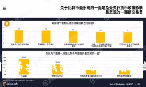 轻松创建币安链钱包：迈向加密货币新高度！