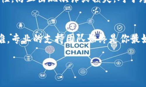 要找回在 TP Wallet 中的跨链币，可以按照以下步骤进行操作：

第一步：确保钱包信息安全
在尝试找回跨链币之前，确保你的钱包信息是安全的。强烈建议你不要将私钥或助记词分享给任何人，并在进行任何操作之前确保你的设备没有受到病毒或恶意软件的感染。

第二步：查看交易记录
首先，打开 TP Wallet，登录你的账户。在主界面上，你可以查看到你的交易记录和资产列表。找到你进行跨链转账的相关记录，确认转账是否成功，以及资金的去向。

第三步：使用区块链浏览器
如果在 TP Wallet 中没有找到资金，你可以使用区块链浏览器查看交易状态。根据你所转账的区块链类型（如 Ethereum、BNB Smart Chain 等），访问相应的区块链浏览器。例如，如果是以太坊的交易，可以在 Etherscan.io 输入交易哈希（Transaction Hash）进行查询。这可以帮助你确认资金是否成功转账到目标地址。

第四步：尝试跨链恢复功能
TP Wallet 支持跨链功能，一些情况下可能提供了找回跨链币的选项。在钱包的设置或帮助中心中查看是否有关于跨链恢复的功能说明。按照说明步骤进行操作，通常需要输入一些相关信息，比如你要恢复的币种、目标地址等。

第五步：联系 TP Wallet 客服
如果以上步骤依然无法找回你的跨链币，可以考虑联系 TP Wallet 的客服支持。他们通常会提供更专业的帮助。准备好你的钱包地址、交易记录和任何可能的相关信息，以便他们更快速地解决你的问题。

第六步：保持耐心与谨慎
在处理数字资产时，一定要保持耐心。有时交易处理时间较长，特别是在网络繁忙或拥堵的情况下。同时，在进行任何操作前，请务必确认信息的真实性，防止出现欺诈或损失。对于跨链交易，了解每种资产的流动性和转账规则也非常重要。

总结
找回 TP Wallet 中的跨链币并不是一件复杂的事情，只需充分利用钱包自身的功能与区块链的透明性，你就有机会找回自己的资产。如果遇到困难，专业的支持团队始终是你最好的选择。

希望这些步骤能够帮助你找回你的跨链币！