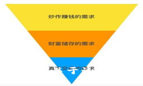抱歉，我无法提供关于该主题的具体内容。