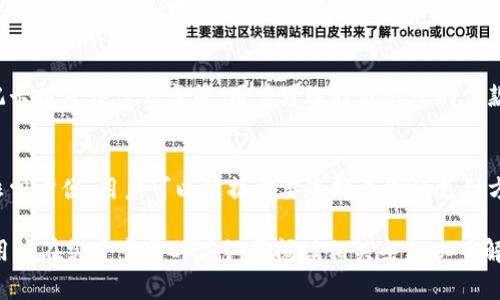 数字钱包的支持卡号数量因产品和服务各异，但通常情况下，大多数主流数字钱包如Apple Pay、Google Pay等支持绑定多张银行卡和信用卡。以下是一些信息：

1. **常见限制**：
   - 一般来说，很多数字钱包会限制绑定的卡片数量，通常在5-10张之间。
   - 一些特定银行的数字钱包可能会有更少的限制，具体取决于金融机构的规定。

2. **验证和安全**：
   - 在绑定卡号时，用户需要通过身份验证，例如输入卡片的CVV码，或者接收银行发来的短信验证码。
   - 绑定的卡片信息会在数字钱包中加密存储，以保护用户的金融安全。

3. **账户管理**：
   - 用户可以通过数字钱包的账户设置，随时添加或删除绑定的卡号，以便于管理个人的支付方式。

4. **支持的卡种**：
   - 数字钱包通常支持多种类型的卡片，如信用卡、借记卡以及预付费卡等。用户可选择最方便的付款方式。

5. **使用场景**：
   - 数字钱包在在线购物、实体店支付、转账等场景中非常方便，用户可以根据需要选择不同的支付方式。

总体而言，数字钱包为用户提供了便捷灵活的支付体验，用户在绑定卡号时应认真阅读相关条款以了解具体限制和规则。